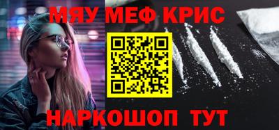 кокаин VHQ Наро-Фоминск