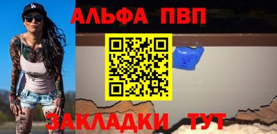 винт Нарткала