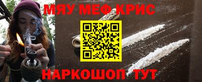 кокаин VHQ Наро-Фоминск