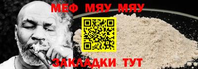 кокаин VHQ Наро-Фоминск