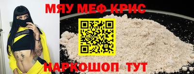 кокаин VHQ Наро-Фоминск