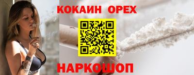 винт Нарткала