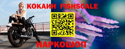 винт Нарткала