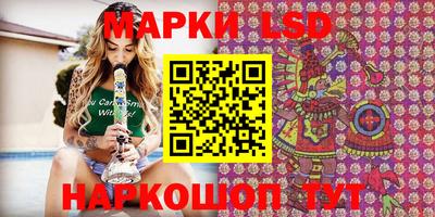 кокаин VHQ Наро-Фоминск