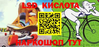 кокаин VHQ Наро-Фоминск