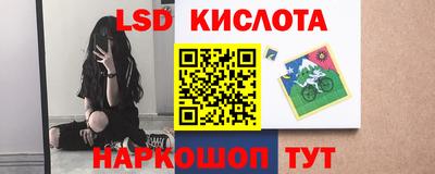 кокаин VHQ Наро-Фоминск