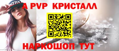 винт Нарткала
