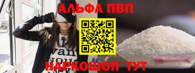 винт Нарткала