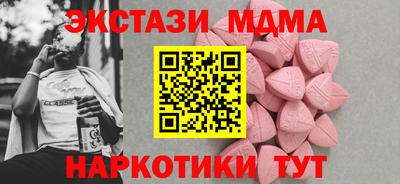 кокаин VHQ Наро-Фоминск