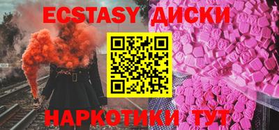 кокаин VHQ Наро-Фоминск