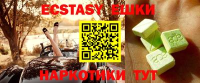 винт Нарткала