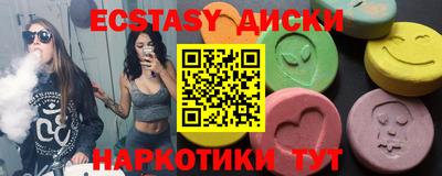 винт Нарткала