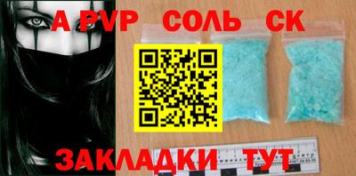 кокаин VHQ Наро-Фоминск