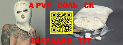 кокаин VHQ Наро-Фоминск