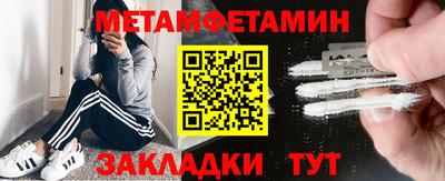 винт Нарткала
