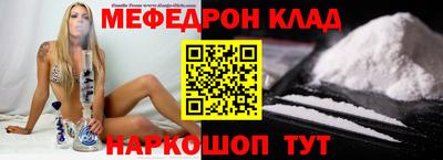 винт Нарткала