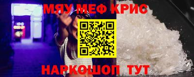 винт Нарткала