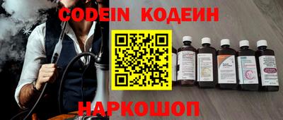 кокаин VHQ Наро-Фоминск