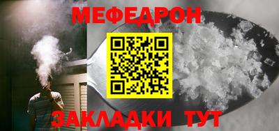 винт Нарткала