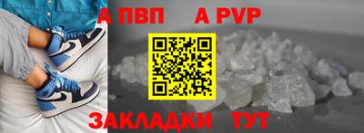 винт Нарткала