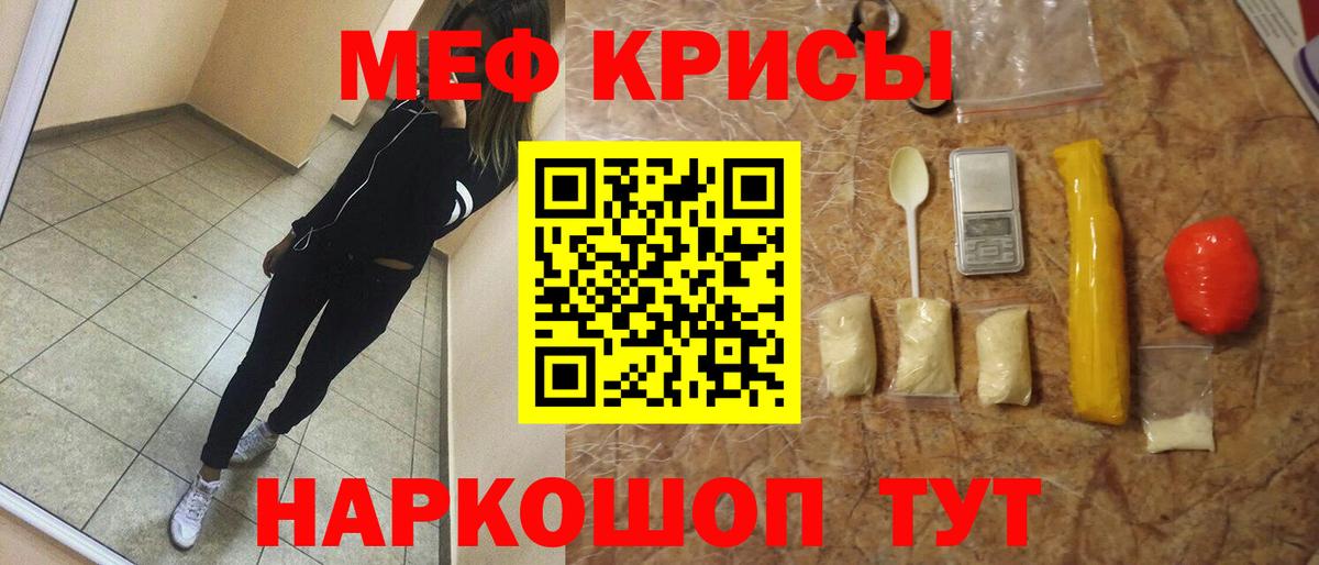 МЕФ  Туапсе