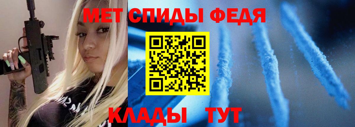 Метамфетамин винт  Метамфетамин винт  Вход с VPN  Туапсе 