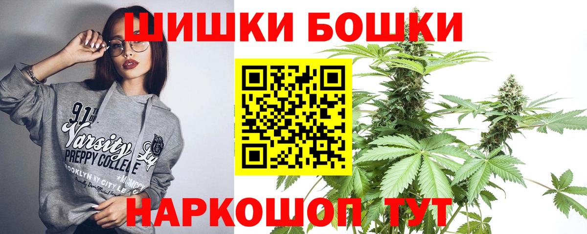Бошки марихуана конопля Туапсе
