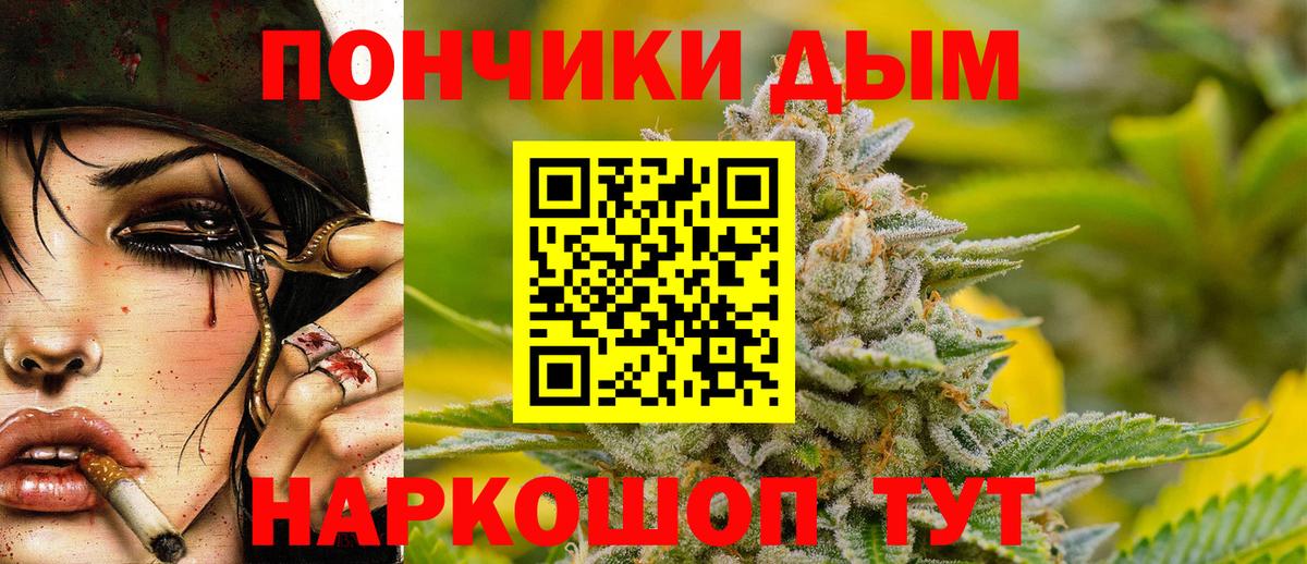 Шишки марихуана тримм  Вход с VPN  Туапсе  Канабис MAZAR  Конопля OG Kush 